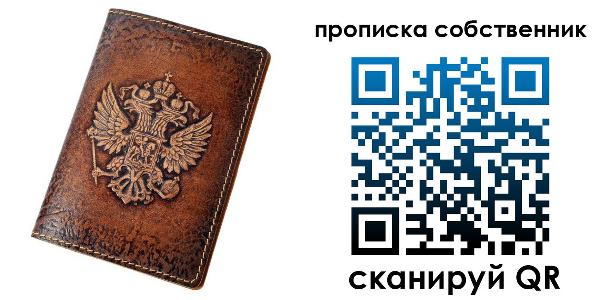 временная регистрация поиск в Шахунье