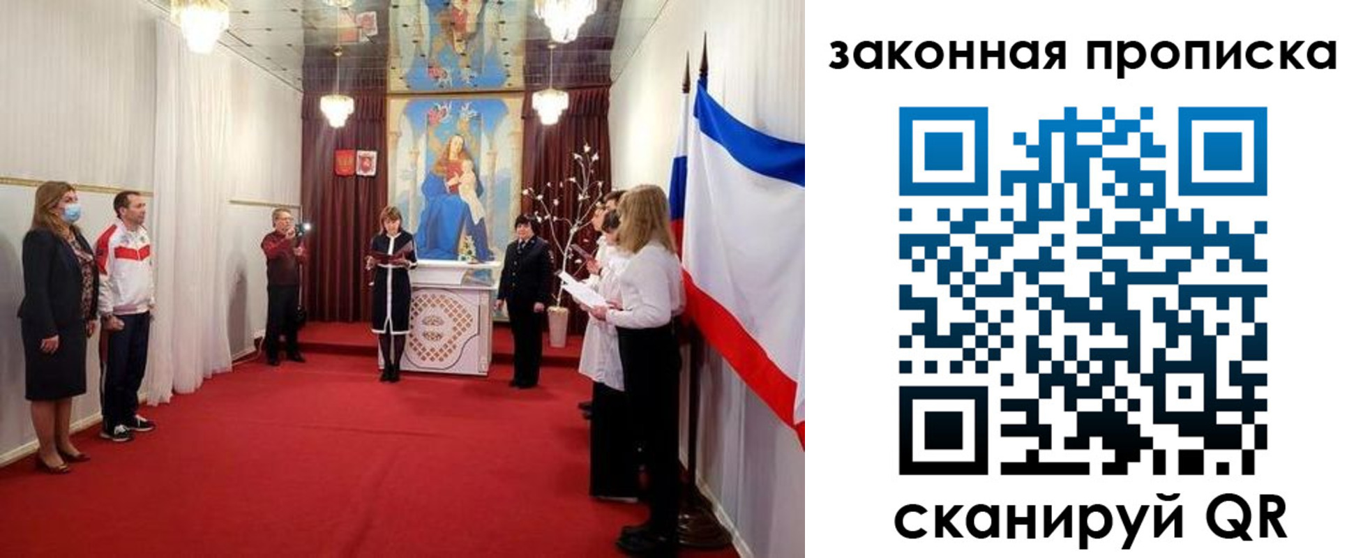 прописка регистрация в Шахунье