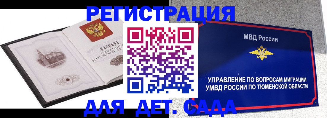 форма 3 в Шахунье