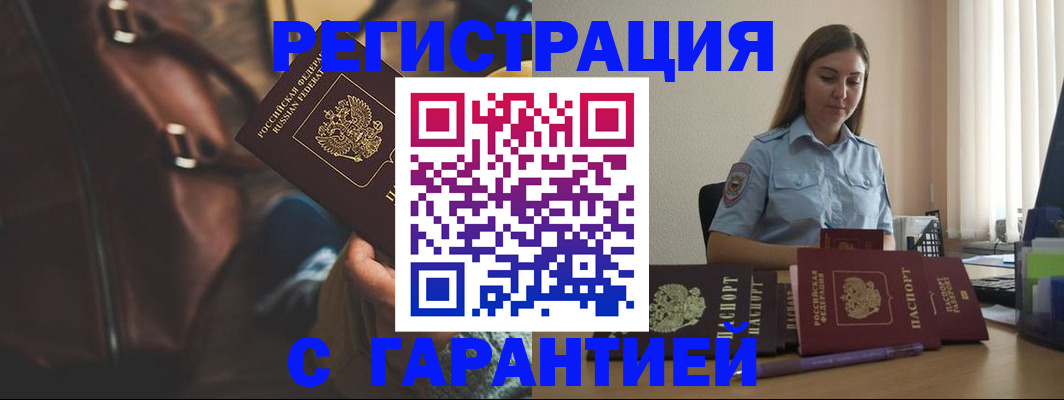 регистрация для дет. сада в Шахунье